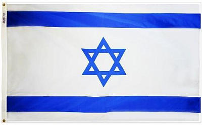 Israel Govt. Nylon Flag